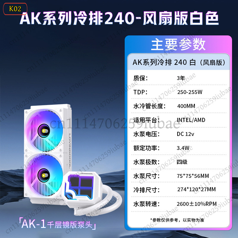 Aio Liquid Cooler - 360mm ARGB AIO 수냉식 CPU 쿨러,