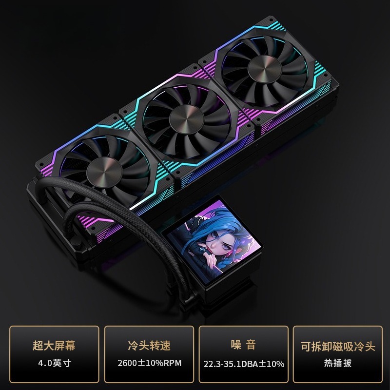 DIY 애니메이션 효과가 있는 화면, 자석식 온도 조절 - Aio Liquid Cooler 리뷰 및 가격