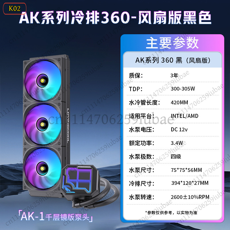 360mm ARGB AIO 수냉식 CPU 쿨러, 스마트 - Aio Liquid Cooler 리뷰 및 가격