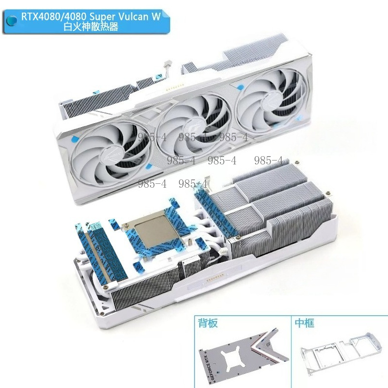 RTX 4070 Super, 4070 Ti Vulcan - Gpu Cooler 리뷰 및 가격