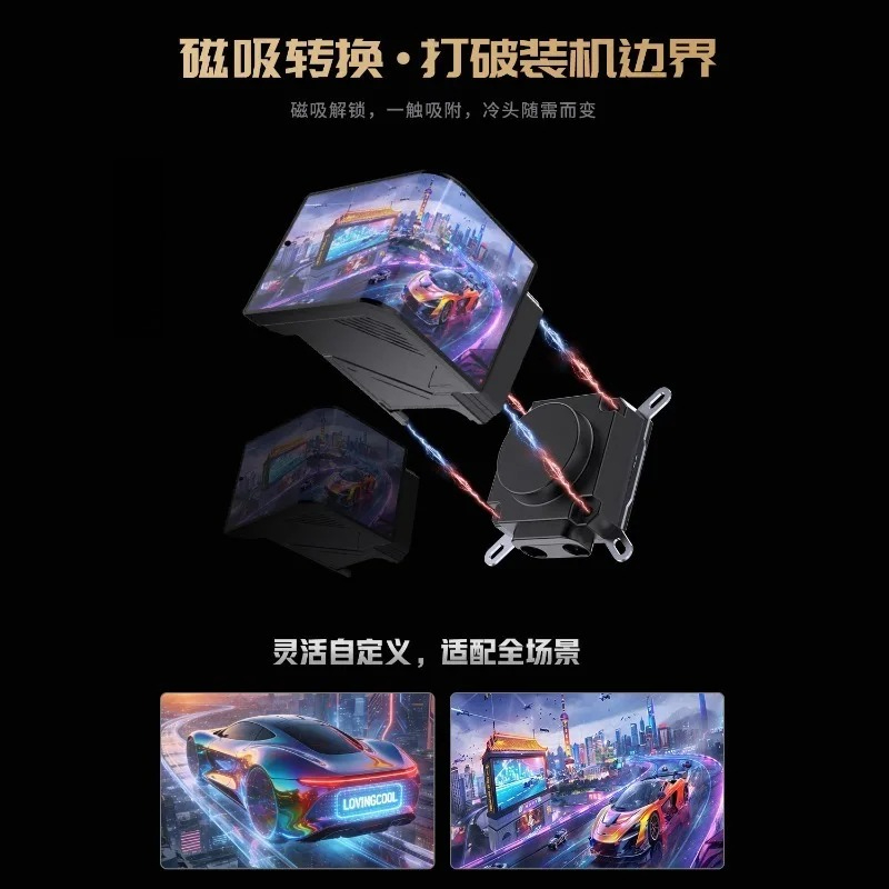360mm 수냉식 CPU 쿨러, 6.67인치 화면 비디 - Cpu Cooler 리뷰 및 가격